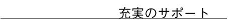 肨m点