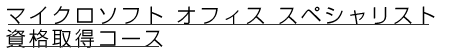 ������肨�m�点